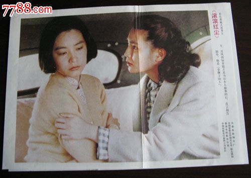 购买芬兰护照模板